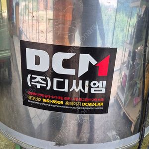 dcm 500-sbl 배합기