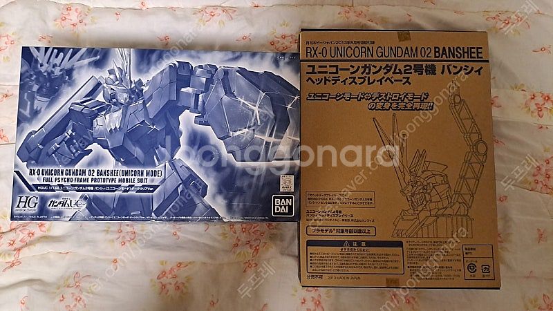 MG 퍼스트 건담(RX-78-2) 리얼타입 외--4