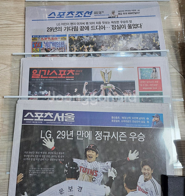 엘지트윈스 lgtwins 굿즈 사진 일괄--1