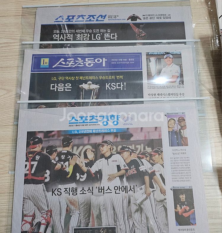 엘지트윈스 lgtwins 굿즈 사진 일괄--2