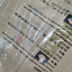 새상품 디키즈 더블니 카키 31X32