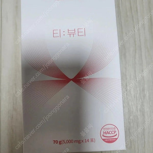 티뷰티 붓기차 팝니다