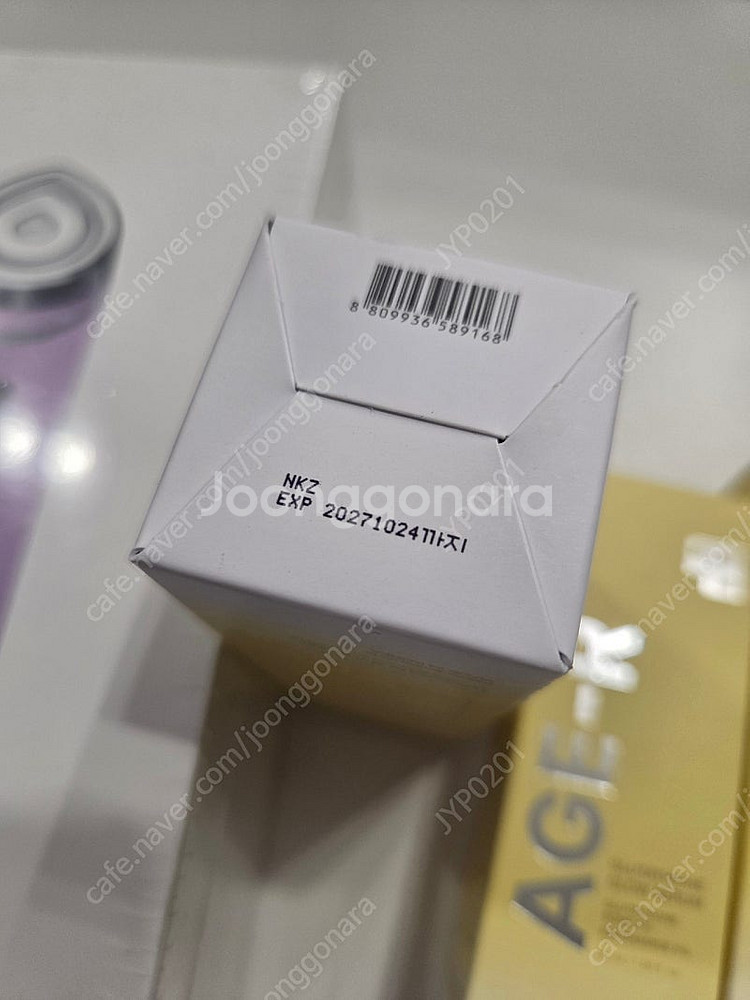 메디큐브프로 라벤더, 글루타치온앰플50ml3개 미개봉새...--3