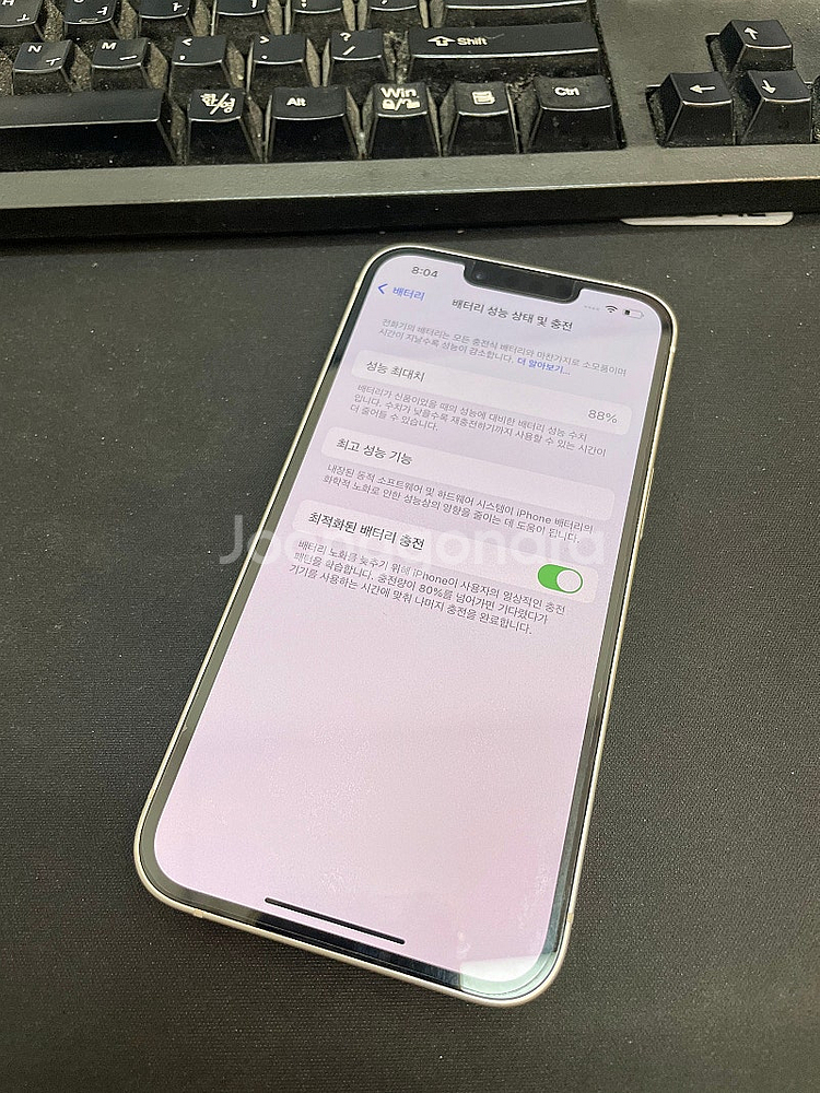 아이폰14 화이트 128GB 배터리88% 상태좋은 중고...--2