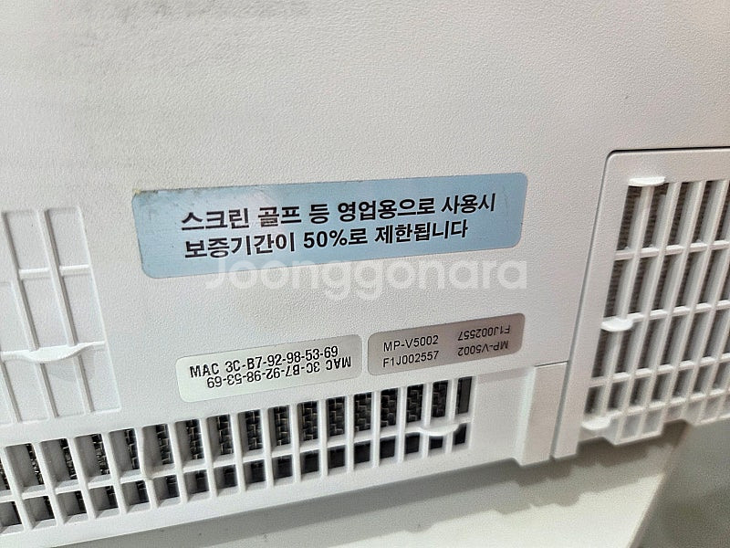 빔 프로젝터 대형. 팝니다--3