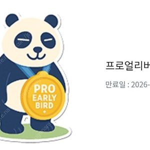 도루묵 실러캔스 상어 문피시 팝니다