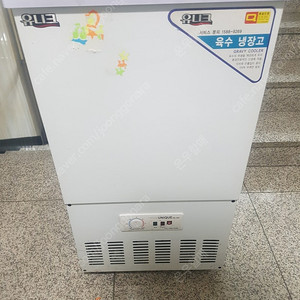 유니크 육수냉장고1통