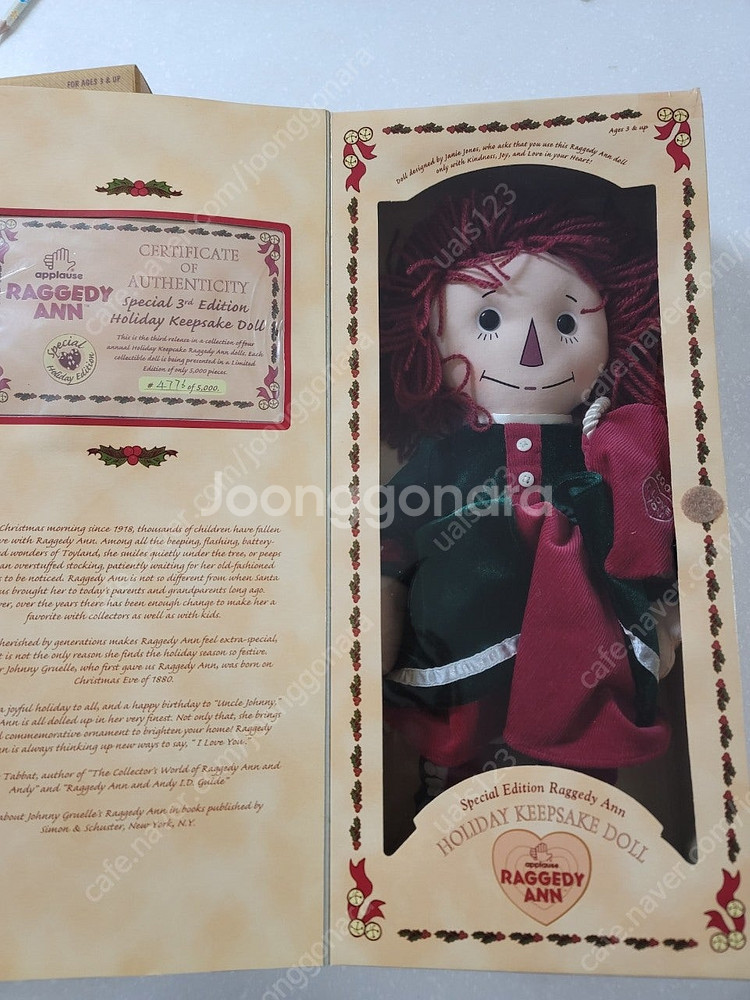 리락쿠마 앤과앤디 지브리 포켓몬 미스터도넛 후나씨 글루...--5