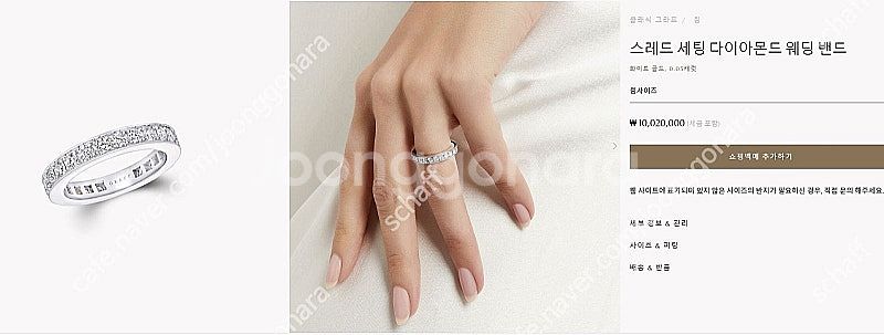 그라프 다이아반지 11호 54mm 이터널링 스레드세팅 ...--0