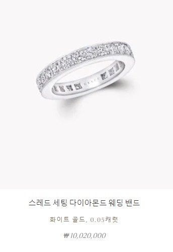 그라프 다이아반지 11호 54mm 이터널링 스레드세팅 ...--1