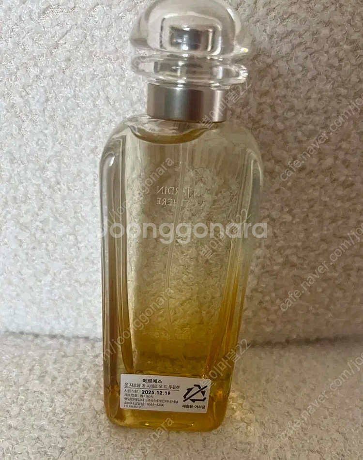 에르메스 향수 운 자르뎅 아 시테르 100ml(새상품 ...--1