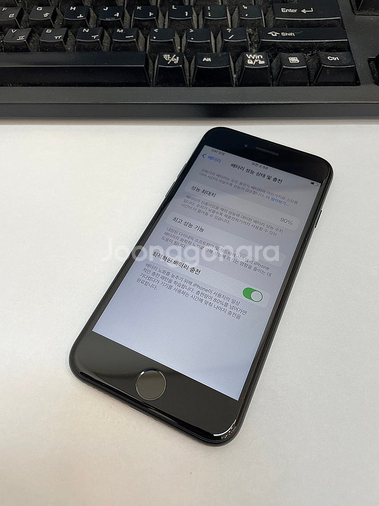 아이폰SE2 블랙 128GB 배터리90% 상태좋은 중고...--2
