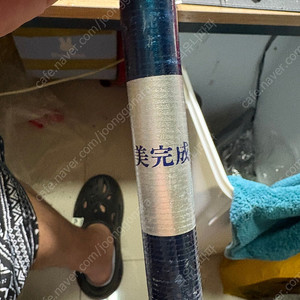 바다 뜰채 셋트 팝니다.