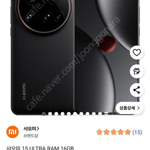 샤오미15울트라 512 정발 카메라키트미사용 미사용 케이스5개 s25울트라비교불가