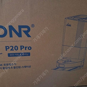 (미개봉)JONR P20 Pro 로봇청소기