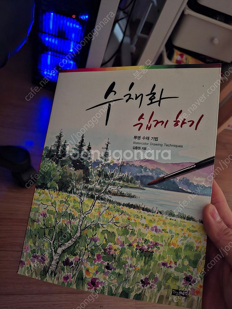 고양이, 어린왕자, 가상현실, 캘리그라피, 수채화, 조...--0