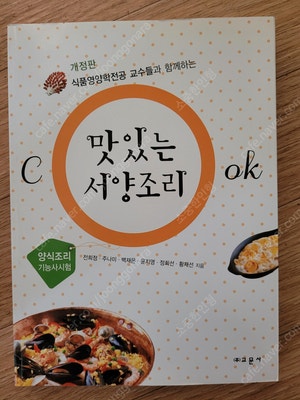 고양이, 어린왕자, 가상현실, 캘리그라피, 수채화, 조...--4