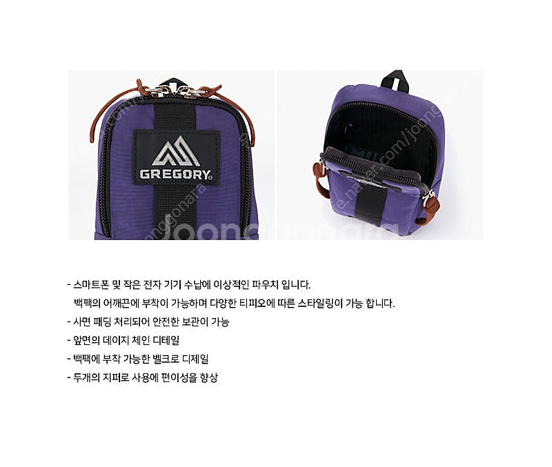 [새상품] 그레고리 퀵 패디드 케이스 파우치 M--6