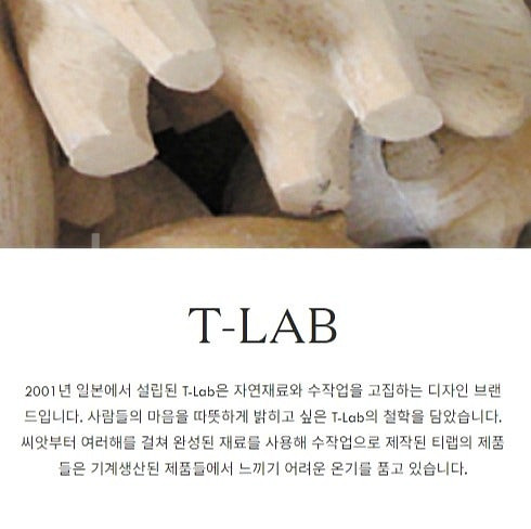 일본 T-Lab 동물 목각인형 시리즈 12종일괄--1