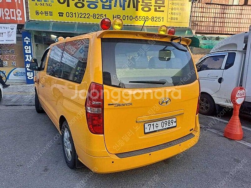 어린이보호차량 더 뉴 그랜드 스타렉스 중고차 노란색 2...--7