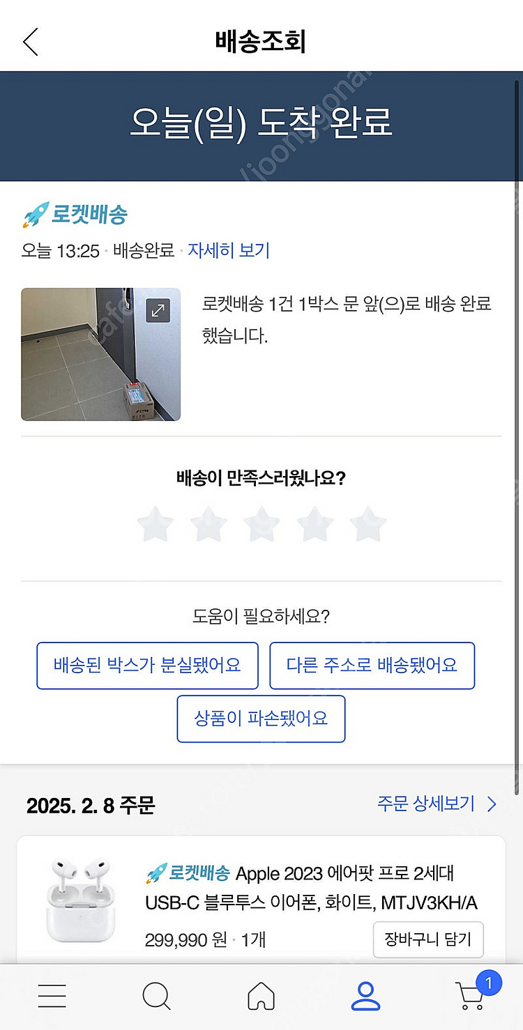 에어팟프로2 c타입 미개봉 새상품--3