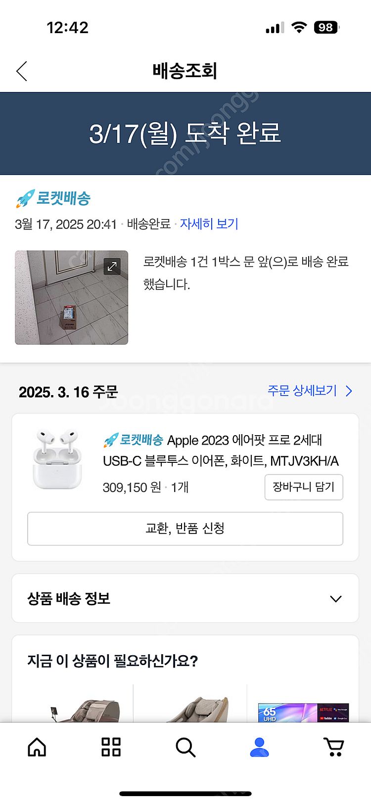 에어팟프로2 c타입 미개봉 새상품--4