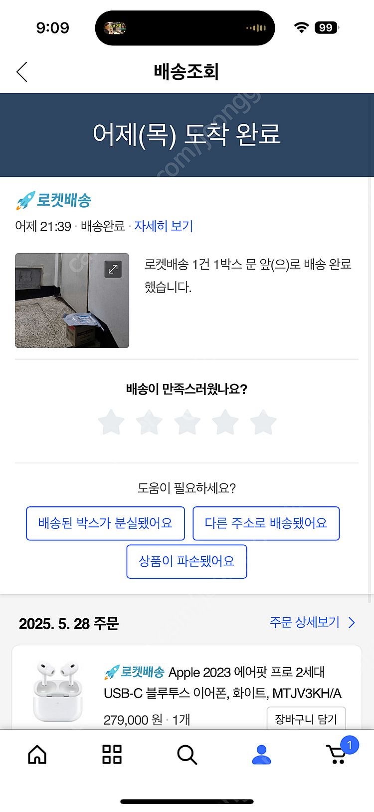 에어팟프로2 c타입 미개봉 새상품--6