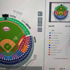 6/29(일) 엘지vs기아 티켓 삽니다