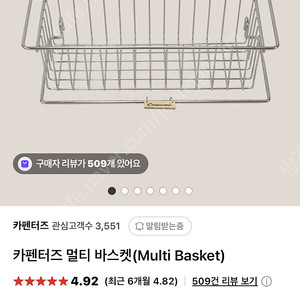 igt 바스켓 테이블