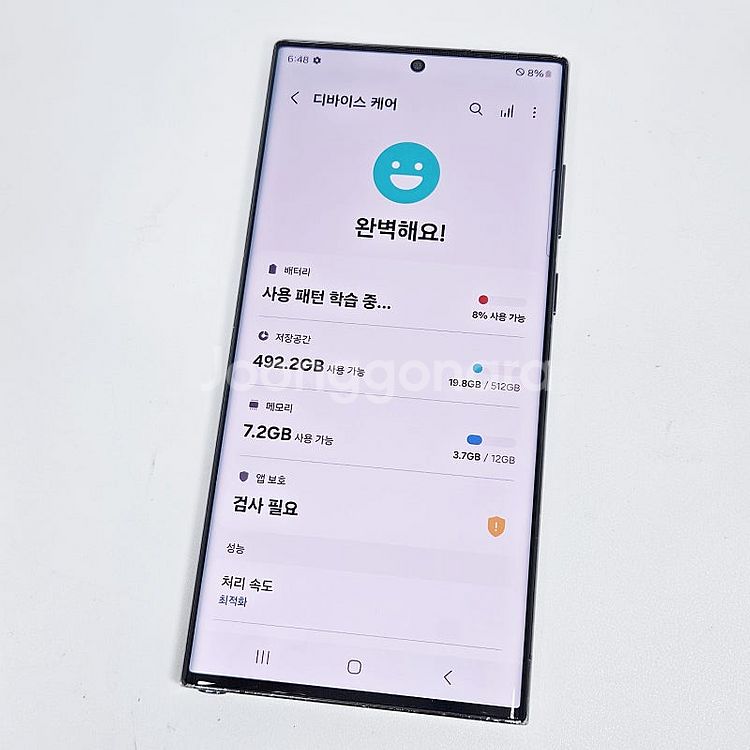 * S908N 갤럭시 S22울트라 블랙 512GB 대용...--8