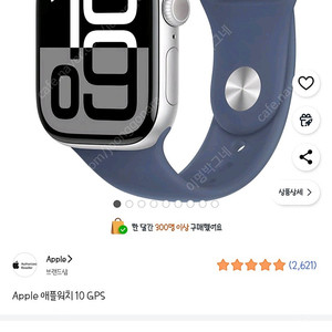 애플워치 Series 10 42mm 알루미늄 실버, 새제품