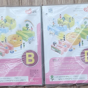 구몬학읍지 수학.국어.과학 교재 판매