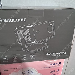 (새제품) MAGCUBIC L018 프로젝터