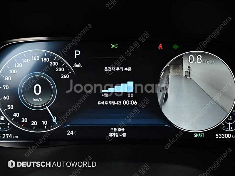 현대 팰리세이드 중고 가격 팰리세이드 중고차 파란색 2...--9