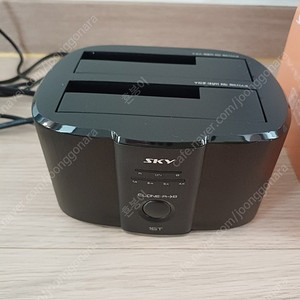 스카이 듀얼독 USB 3.0 판매합니다