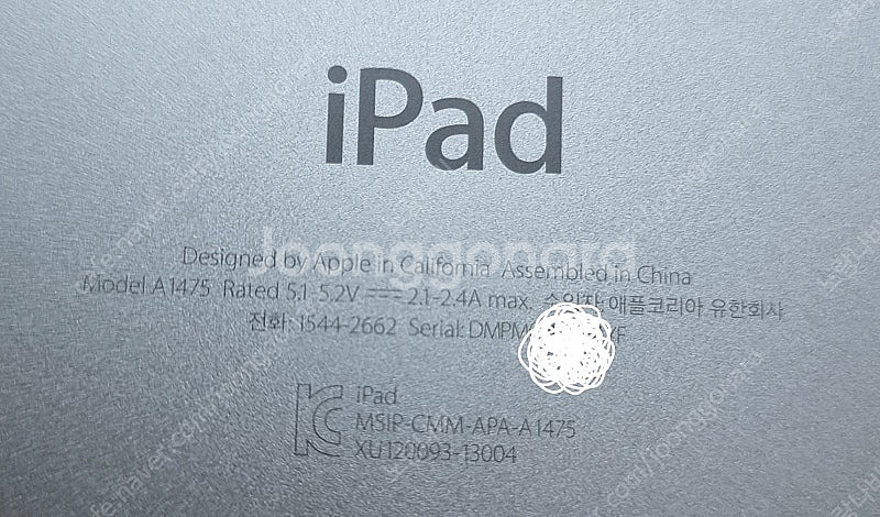 (3만원)아이패드 에어(ipad Air) 고장 부품용--2
