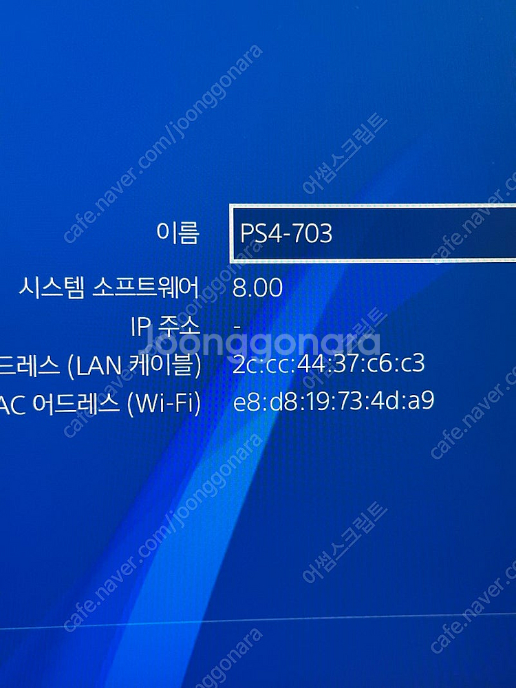 플스4 PS4 프로 1TB 8.0--1