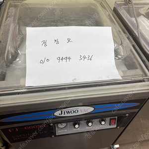 진공기 600xl
