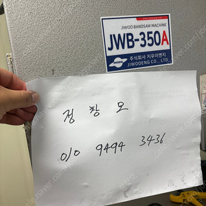 골절기 350