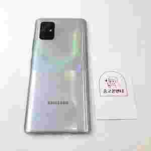 (양산중고폰) 04759 갤럭시퀀텀 (A716) 실버 128GB 판매합니다. 11만원