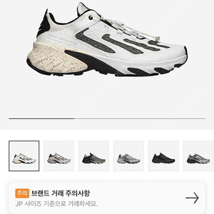 살로몬 스피드벌스 PRG 화이트 바닐라 아이스 275