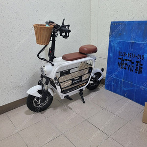전동바이크
