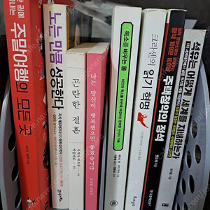 각종 인기 중고 책, 도서 팝니다 개당 2천