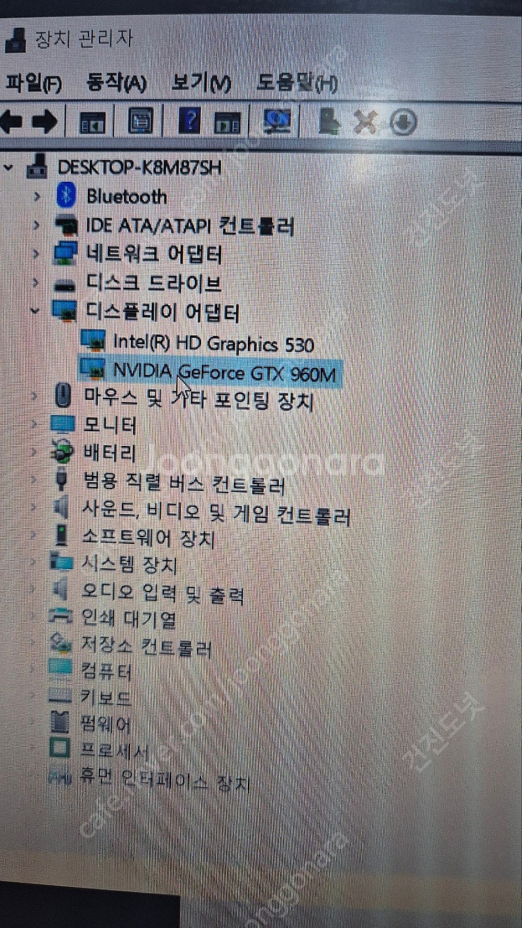 MSI GP62 6QF Leopard Pro 게이밍노트...--3