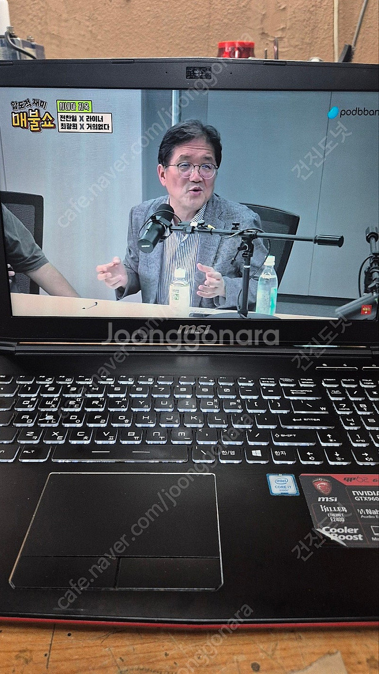 MSI GP62 6QF Leopard Pro 게이밍노트...--5