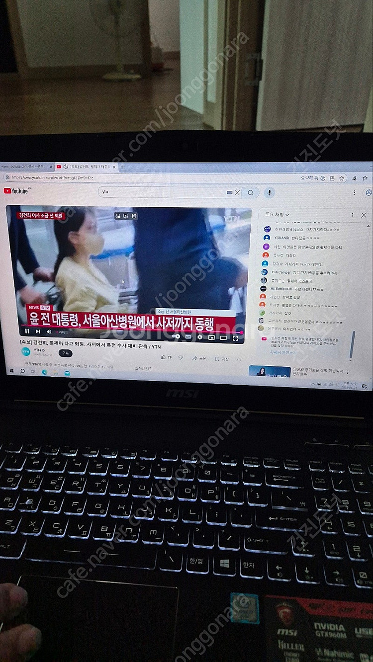 MSI GP62 6QF Leopard Pro 게이밍노트...--6