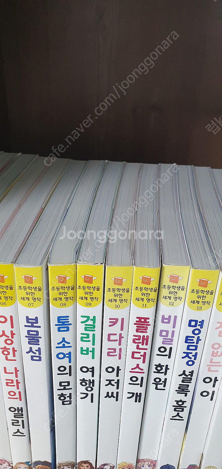 은하수미디어 초등 세계명작 40권 팝니다.--5