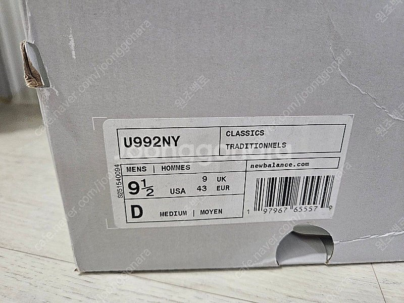 [새상품] 뉴발란스 992 NY US9.5(275)--2