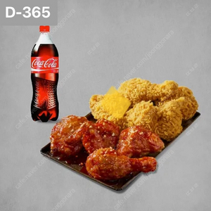 BBQ 황금올리브+양념반 황올반반 + 콜라 팝니다