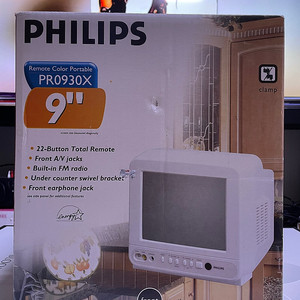 (새상품)필립스[PHILIPS]9인치 칼라티비~화이트색상 / 레트로티비 / 빈티지 브라운관tv